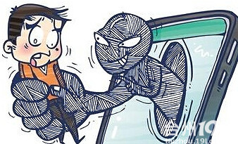 微信约来女网友不料挨揍又被抢-早知道-讲白搭