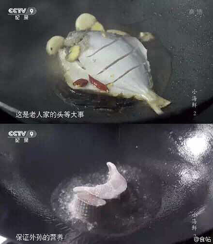 台州《小海鲜》纪录片击败《舌尖1》?网友-讲
