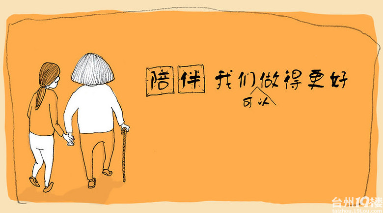你陪我长大,我陪你变老-家事闲谈-孩爸妈聊天室