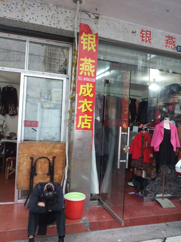 成衣店到底还能撑多久? -讲白搭-台州19楼