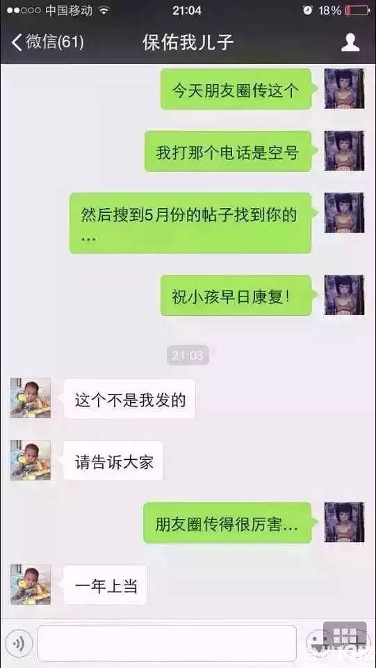 重症联合免疫缺陷病宝宝命悬一线,我们信还是
