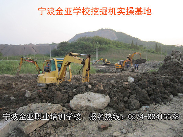 学挖掘机去哪里挖掘机要学多久专业挖掘机培训