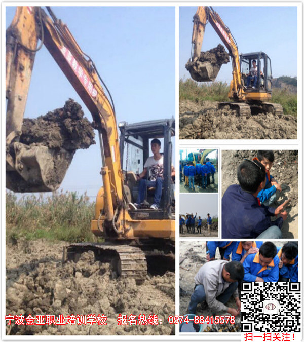 学挖掘机去哪里挖掘机要学多久专业挖掘机培训