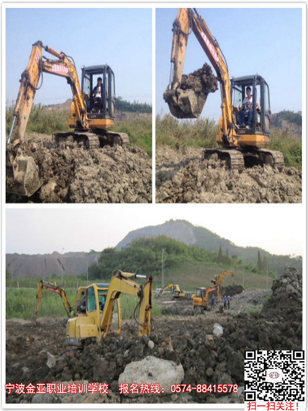 学挖掘机去哪里挖掘机要学多久专业挖掘机培训