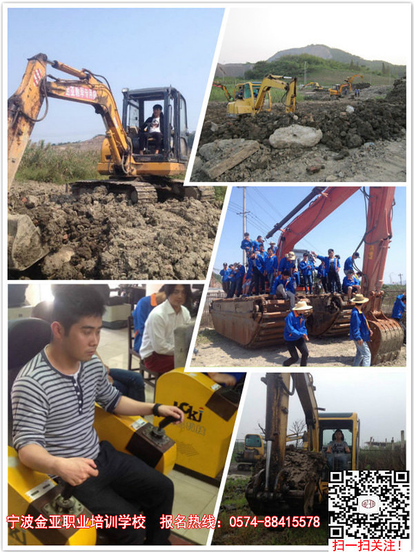 学挖掘机去哪里挖掘机要学多久专业挖掘机培训
