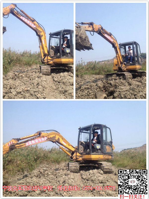 学挖掘机去哪里挖掘机要学多久专业挖掘机培训