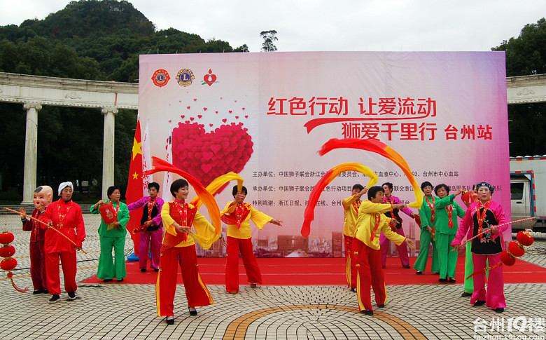 狮 爱千里 行台州站活动开展-早知道-讲白搭-台