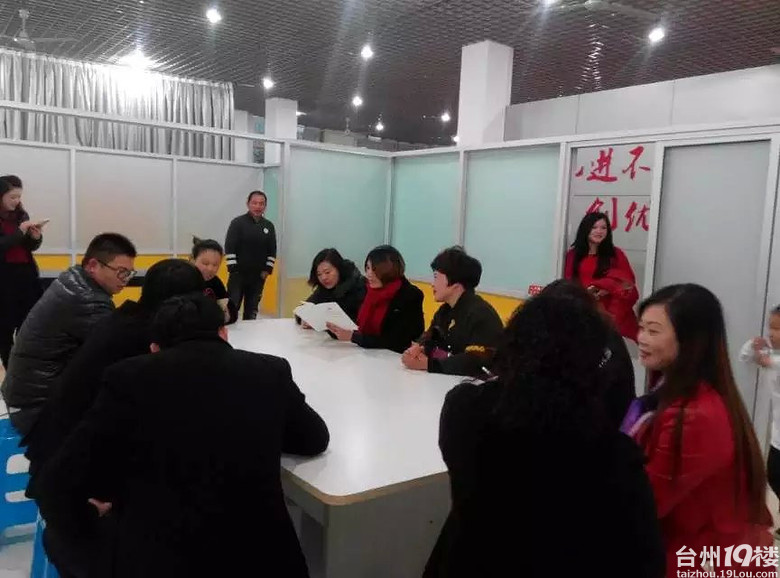 温岭阳光志愿者协会开展志愿者年底总结汇报-