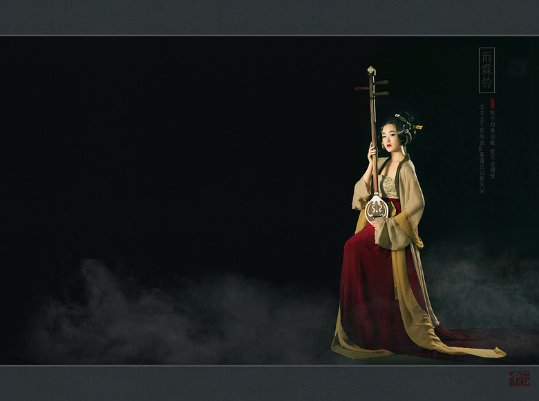 盘子新主题之雨霖铃