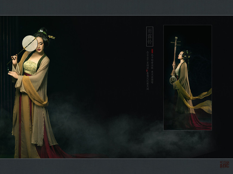 盘子新主题之雨霖铃