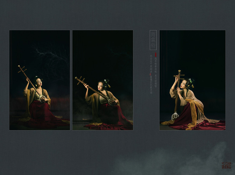 盘子新主题之雨霖铃