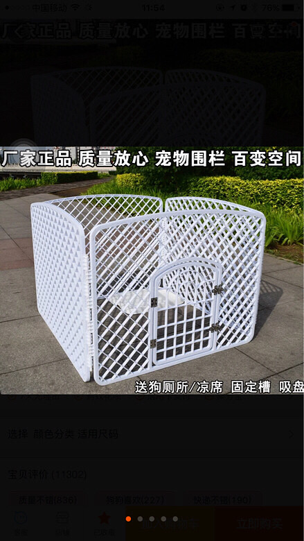 ������Ʒת����