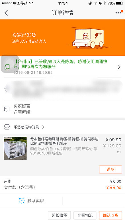 ������Ʒת����