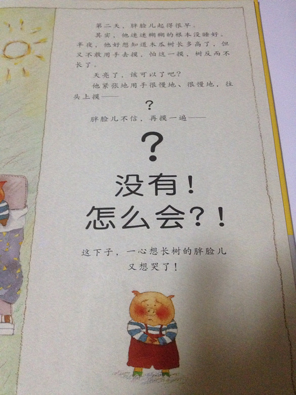 ��6�»汾���Ӷ�������