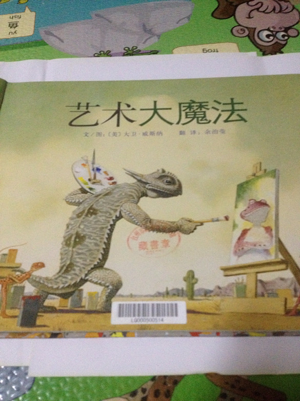 ��6�»汾��������ħ��