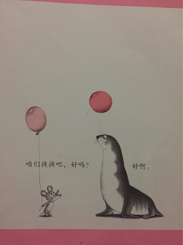 ���»汾�¡������ɣ���С�ܵ�С���ġ�