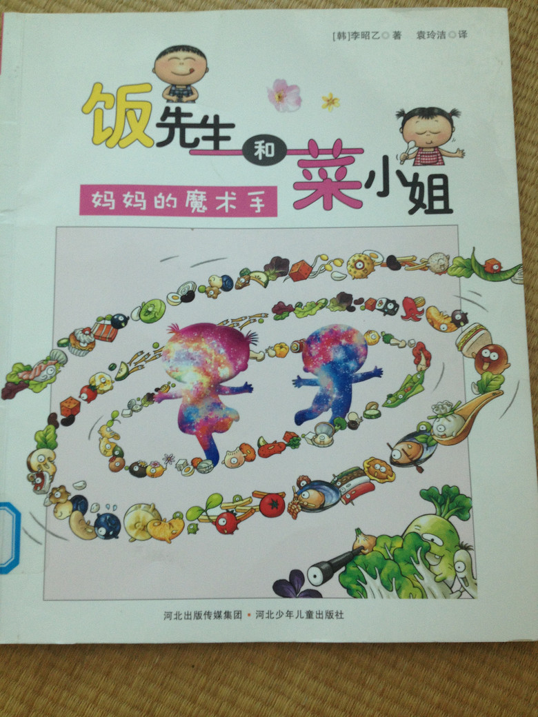 ��7�»汾���������Ͳ�С��֮�����ħ����