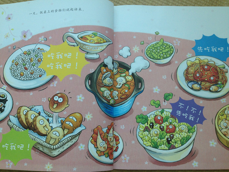 ��7�»汾���������Ͳ�С��֮�����ħ����