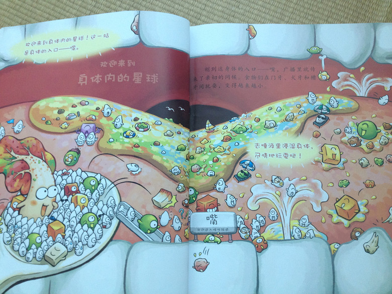 ��7�»汾���������Ͳ�С��֮�����ħ����