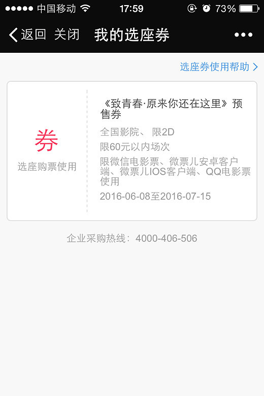 6����Ѯ��ģ��ϵ����ڣ����ڴ���ȥ���ˡ�