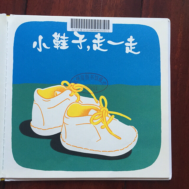 �汾�����ڡ�СЬ�ӣ���һ�ߡ�