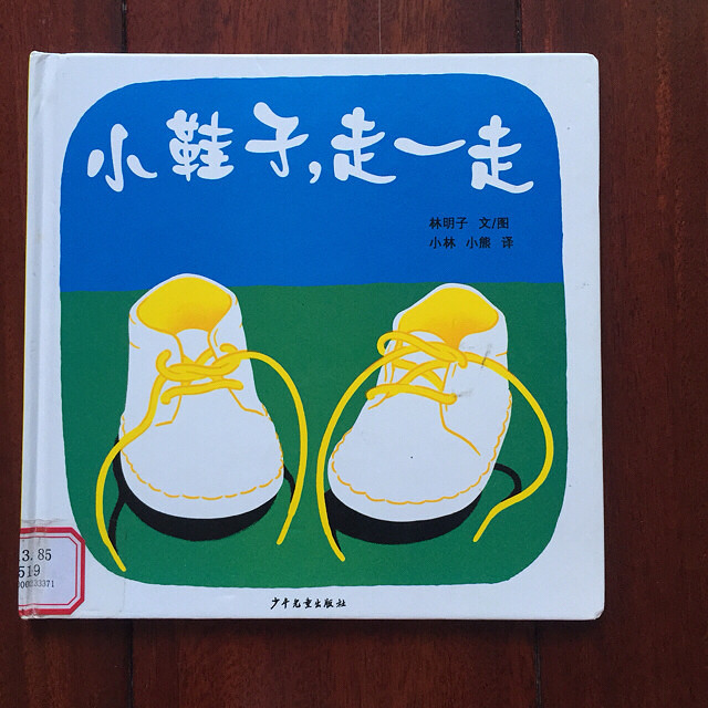 �汾�����ڡ�СЬ�ӣ���һ�ߡ�