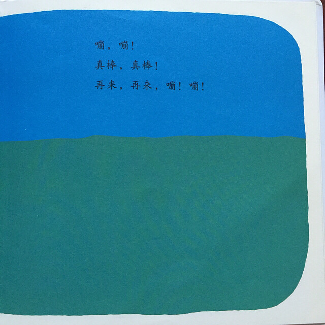 �汾�����ڡ�СЬ�ӣ���һ�ߡ�
