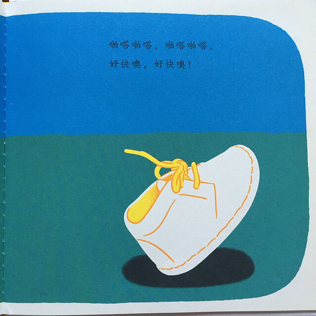 �汾�����ڡ�СЬ�ӣ���һ�ߡ�