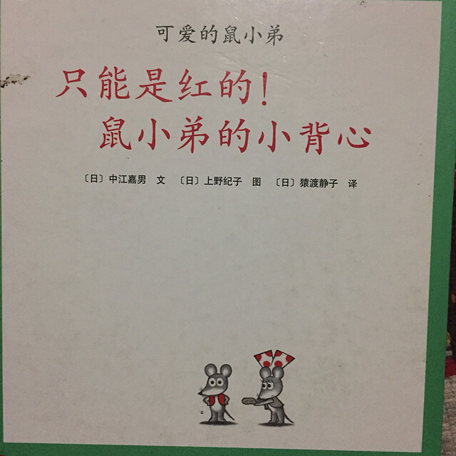 �汾�����ڡ�ֻ���Ǻ�ģ���С�ܵ�С���ġ�