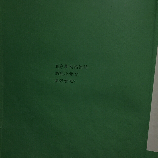 �汾�����ڡ�ֻ���Ǻ�ģ���С�ܵ�С���ġ�