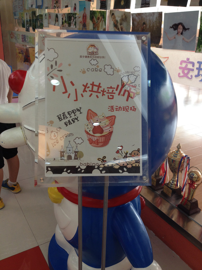 ����һ��ְҵ���顿����СС�決ʦ