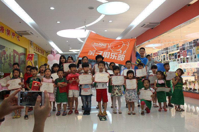 ����һ��ְҵ���顿����СС�決ʦ