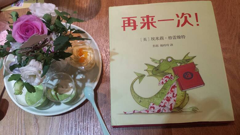 【霜禧家试吃反馈】霸王餐，&quot;再来一次！&quot;