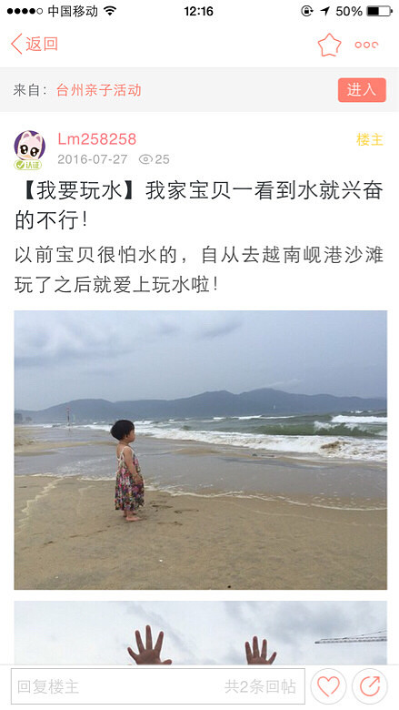 ����Ҫ��ˮ���ٽ������ܳ鵽��Ŷ