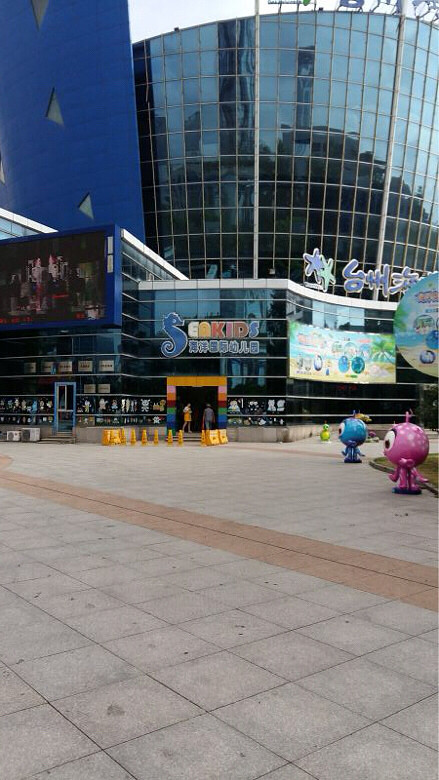 ��û���ں�������׶�԰��СС���ͬѧ��