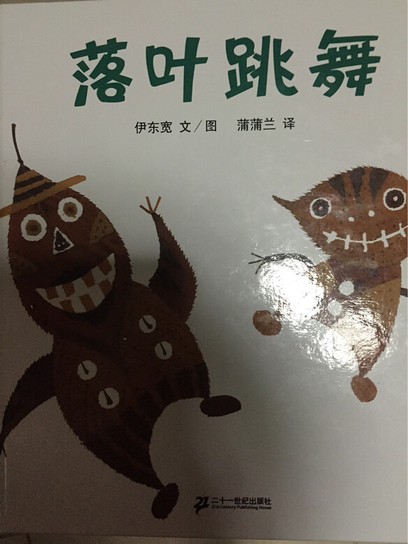 汾ڡҶ衷