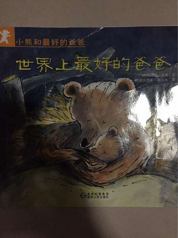 �汾�����ڡ���������õİְ֡�