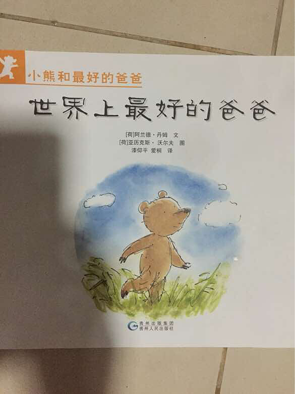 �汾�����ڡ���������õİְ֡�