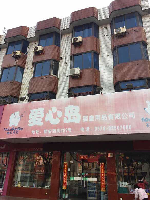 ·�ŵ������淿�����°�����209��·�Ÿ��ױ���Ժ����