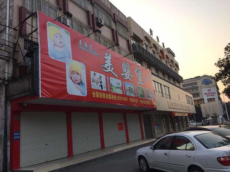 ·�ŵ������淿�����°�����209��·�Ÿ��ױ���Ժ����