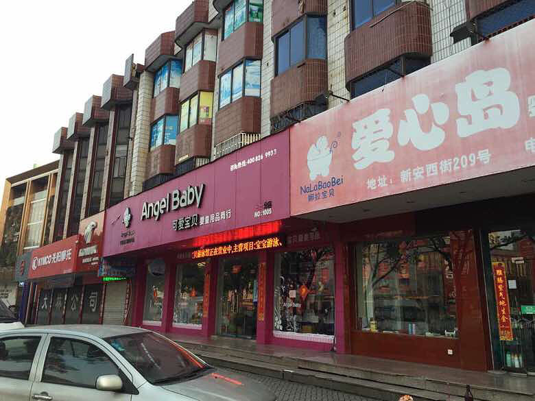 ·�ŵ������淿�����°�����209��·�Ÿ��ױ���Ժ����