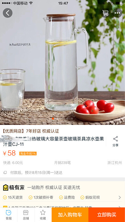 ��Ů�����ѡ�