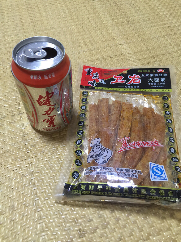 ��һ�γ���