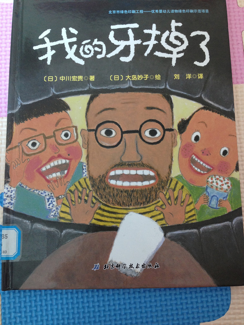 ���汾��5�ڡ��ҵ�������