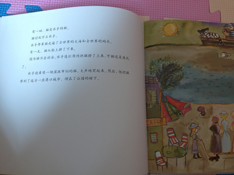 ���汾��5�ڡ�����100��ε�è