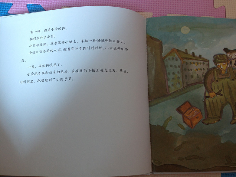 ���汾��5�ڡ�����100��ε�è