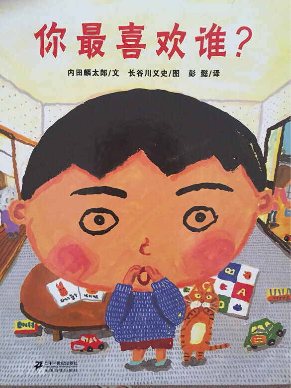 �汾�����ڡ�����ϲ��˭��
