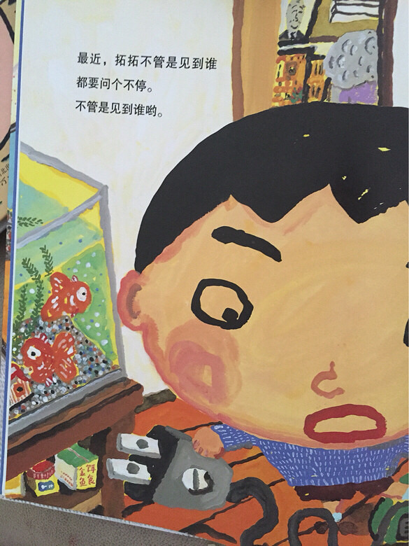 �汾�����ڡ�����ϲ��˭��