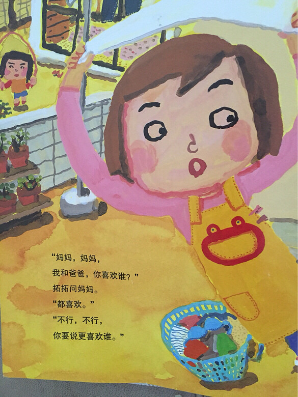 �汾�����ڡ�����ϲ��˭��