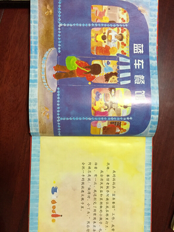 ���汾��5�ڡ�����ĺ�ɳ��